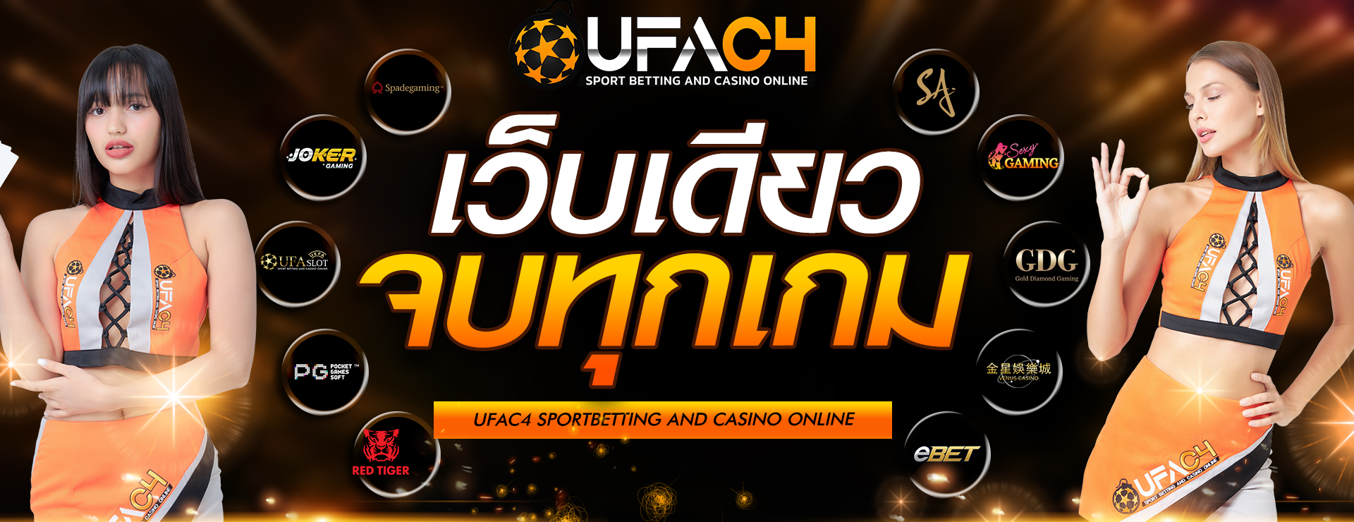 leaguecup88