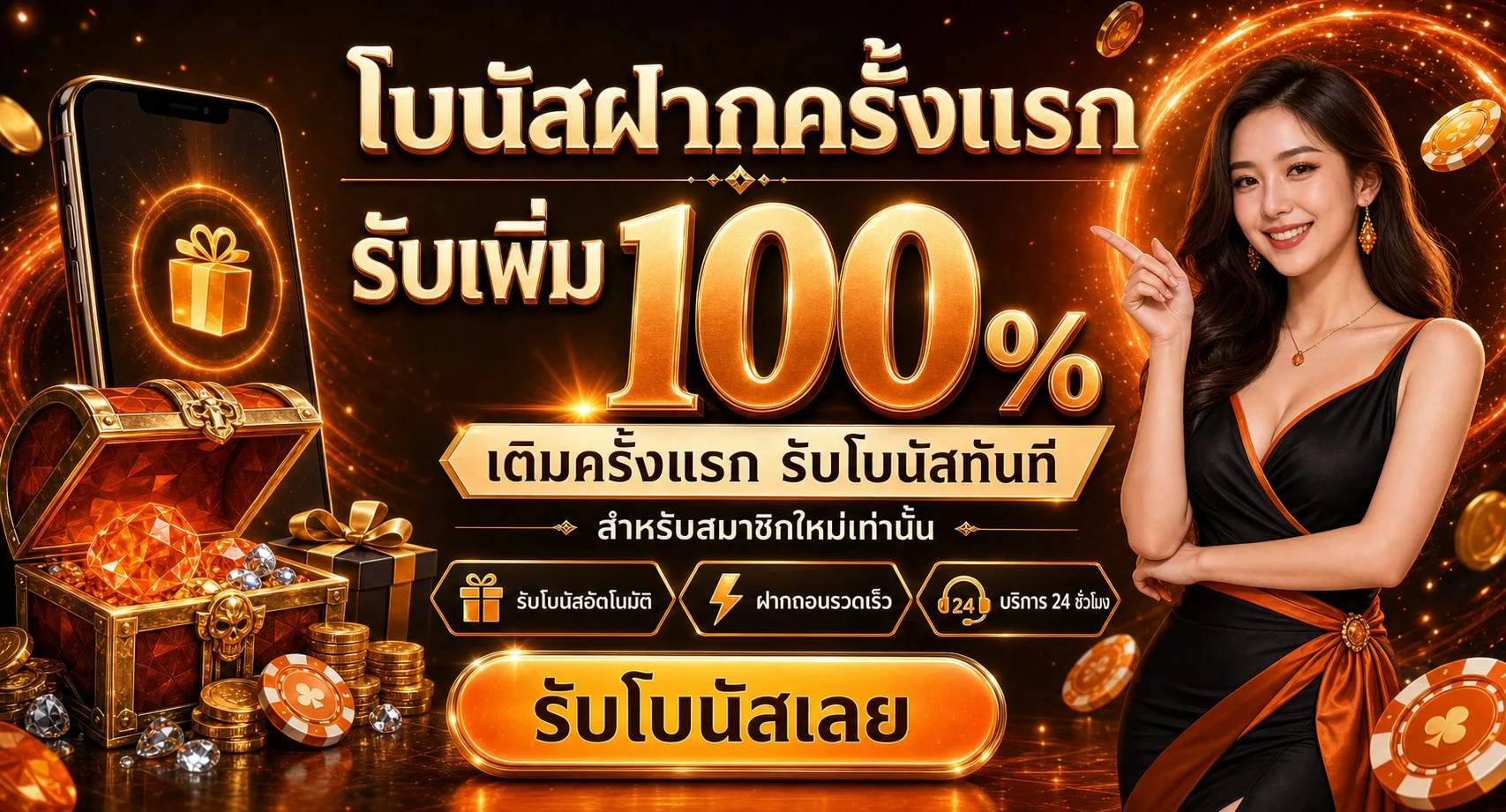 LeagueCup88 เกมทายผลบอลฟรี ทายบอลออนไลน์ ลุ้นรางวัล